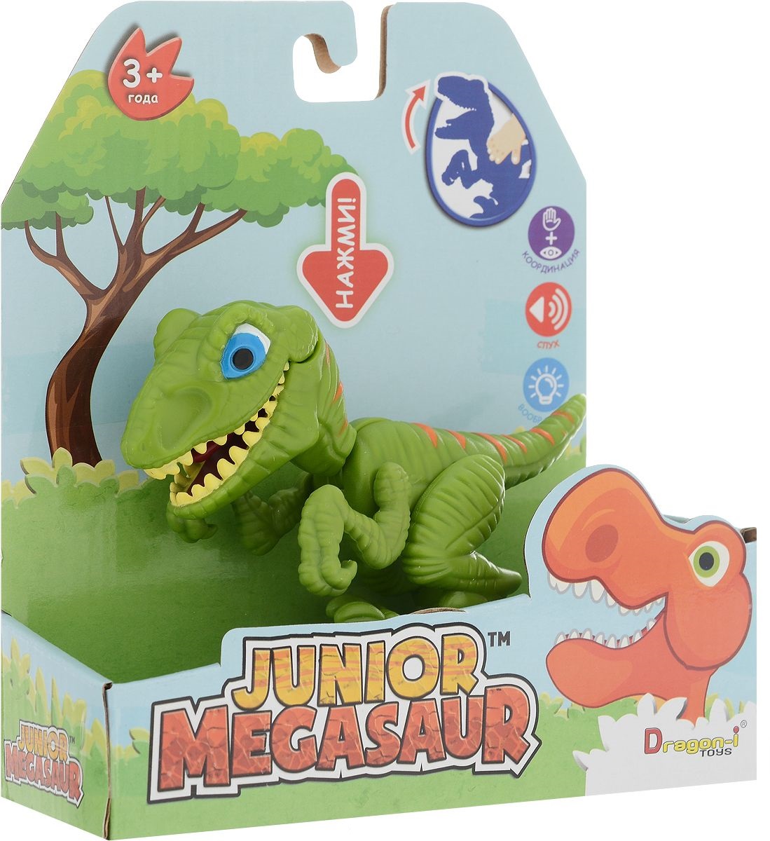Динозавр Junior Megasaur, открывает пасть, зеленый  